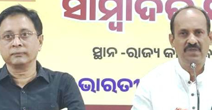 Odisha: BJP to celebrate 150 years of ‘Vande Mataram’ with statewide programmes | Odisha: BJP to celebrate 150 years of ‘Vande Mataram’ with statewide programmes