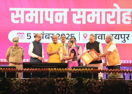 Vice President attends 'Rajat Mahotsav' of Chhattisgarh, honours 'Lakhpati Didis' | Vice President attends 'Rajat Mahotsav' of Chhattisgarh, honours 'Lakhpati Didis'