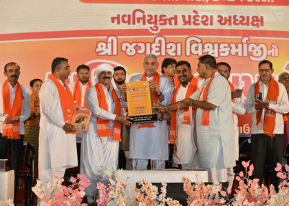 PM Modi turned calamity into opportunity: Gujarat BJP chief | PM Modi turned calamity into opportunity: Gujarat BJP chief