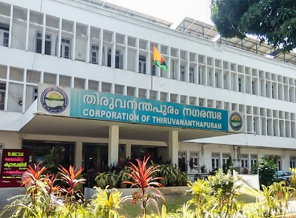 Thiruvananthapuram Corporation polls poised for three-way contest | Thiruvananthapuram Corporation polls poised for three-way contest Thiruvananthapuram Corporation polls poised for three-way contest | Thiruvananthapuram Corporation polls poised for three-way contest