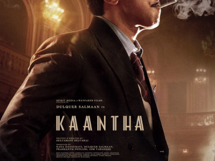 Intense trailer of period drama 'Kaantha' released; Dulquer Salmaan plays a character called T K Mahadevan in film! | Intense trailer of period drama 'Kaantha' released; Dulquer Salmaan plays a character called T K Mahadevan in film! Intense trailer of period drama 'Kaantha' released; Dulquer Salmaan plays a character called T K Mahadevan in film! | Intense trailer of period drama 'Kaantha' released; Dulquer Salmaan plays a character called T K Mahadevan in film!