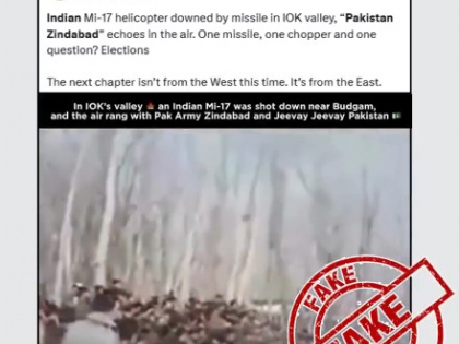 Viral video claiming Mi-17 helicopter shot down in Kashmir is fake, says PIB | Viral video claiming Mi-17 helicopter shot down in Kashmir is fake, says PIB Viral video claiming Mi-17 helicopter shot down in Kashmir is fake, says PIB | Viral video claiming Mi-17 helicopter shot down in Kashmir is fake, says PIB