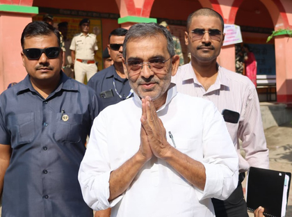 People are voting in favour of NDA more than expected: Upendra Kushwaha | People are voting in favour of NDA more than expected: Upendra Kushwaha People are voting in favour of NDA more than expected: Upendra Kushwaha | People are voting in favour of NDA more than expected: Upendra Kushwaha