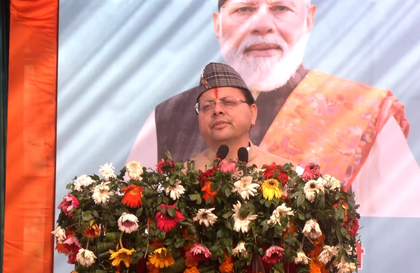 Committed to nurturing one lakh young entrepreneurs: Uttarakhand CM | Committed to nurturing one lakh young entrepreneurs: Uttarakhand CM Committed to nurturing one lakh young entrepreneurs: Uttarakhand CM | Committed to nurturing one lakh young entrepreneurs: Uttarakhand CM