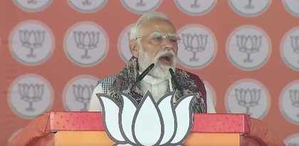 NDA gained significant lead in first phase of Bihar polls: PM Modi | NDA gained significant lead in first phase of Bihar polls: PM Modi NDA gained significant lead in first phase of Bihar polls: PM Modi | NDA gained significant lead in first phase of Bihar polls: PM Modi