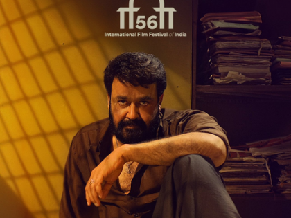 Mohanlal's 'Thudarum' selected for the IFFI: 'Thank you for this incredible recognition' | Mohanlal's 'Thudarum' selected for the IFFI: 'Thank you for this incredible recognition' Mohanlal's 'Thudarum' selected for the IFFI: 'Thank you for this incredible recognition' | Mohanlal's 'Thudarum' selected for the IFFI: 'Thank you for this incredible recognition'