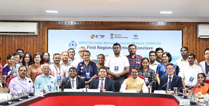 India hosts first biennial conference of BIMReN to boost cooperation in Bay of Bengal | India hosts first biennial conference of BIMReN to boost cooperation in Bay of Bengal India hosts first biennial conference of BIMReN to boost cooperation in Bay of Bengal | India hosts first biennial conference of BIMReN to boost cooperation in Bay of Bengal