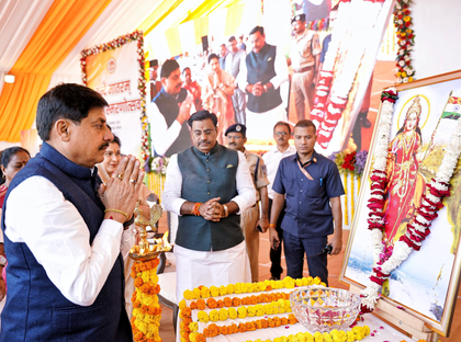 Vibrant manifestation of nation's consciousness: CM Mohan Yadav at 'Vande Mataram' event | Vibrant manifestation of nation's consciousness: CM Mohan Yadav at 'Vande Mataram' event Vibrant manifestation of nation's consciousness: CM Mohan Yadav at 'Vande Mataram' event | Vibrant manifestation of nation's consciousness: CM Mohan Yadav at 'Vande Mataram' event