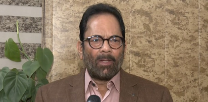 Bumper voting in Bihar is sign of bumper victory: Mukhtar Abbas Naqvi | Bumper voting in Bihar is sign of bumper victory: Mukhtar Abbas Naqvi Bumper voting in Bihar is sign of bumper victory: Mukhtar Abbas Naqvi | Bumper voting in Bihar is sign of bumper victory: Mukhtar Abbas Naqvi