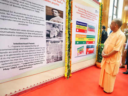 Nation first spirit of ‘Vande Mataram’ inspired govt during Covid: UP CM | Nation first spirit of ‘Vande Mataram’ inspired govt during Covid: UP CM Nation first spirit of ‘Vande Mataram’ inspired govt during Covid: UP CM | Nation first spirit of ‘Vande Mataram’ inspired govt during Covid: UP CM