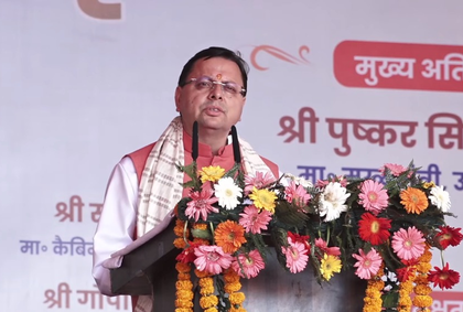 Farmers’ self-reliance key to building developed India: Uttarakhand CM | Farmers’ self-reliance key to building developed India: Uttarakhand CM Farmers’ self-reliance key to building developed India: Uttarakhand CM | Farmers’ self-reliance key to building developed India: Uttarakhand CM