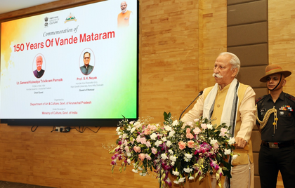 Timeless ‘Vande Mataram’ song stirred India freedom struggle’s soul: Arunachal Guv | Timeless ‘Vande Mataram’ song stirred India freedom struggle’s soul: Arunachal Guv Timeless ‘Vande Mataram’ song stirred India freedom struggle’s soul: Arunachal Guv | Timeless ‘Vande Mataram’ song stirred India freedom struggle’s soul: Arunachal Guv
