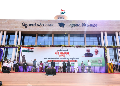 ‘Vande Mataram@150’ campaign in Gujarat: Collective oath taken to adopt swadeshi goods | ‘Vande Mataram@150’ campaign in Gujarat: Collective oath taken to adopt swadeshi goods ‘Vande Mataram@150’ campaign in Gujarat: Collective oath taken to adopt swadeshi goods | ‘Vande Mataram@150’ campaign in Gujarat: Collective oath taken to adopt swadeshi goods