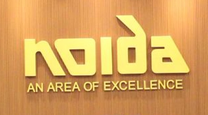 Noida Authority launches one-month drive to improve village sanitation, water, and roads | Noida Authority launches one-month drive to improve village sanitation, water, and roads Noida Authority launches one-month drive to improve village sanitation, water, and roads | Noida Authority launches one-month drive to improve village sanitation, water, and roads