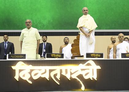 Vice President Radhakrishnan praises govt efforts to preserve Jain manuscripts | Vice President Radhakrishnan praises govt efforts to preserve Jain manuscripts Vice President Radhakrishnan praises govt efforts to preserve Jain manuscripts | Vice President Radhakrishnan praises govt efforts to preserve Jain manuscripts