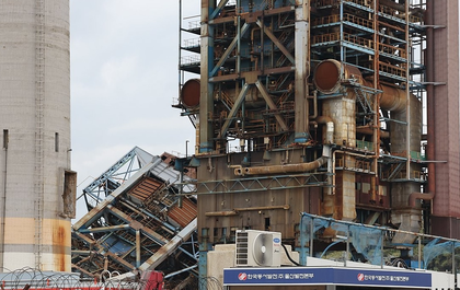Search continues for 2 missing from structure collapse at power plant in S. Korea | Search continues for 2 missing from structure collapse at power plant in S. Korea Search continues for 2 missing from structure collapse at power plant in S. Korea | Search continues for 2 missing from structure collapse at power plant in S. Korea