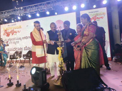 Kannadigas are those who accept everyone: Basavaraj Bommai | Kannadigas are those who accept everyone: Basavaraj Bommai Kannadigas are those who accept everyone: Basavaraj Bommai | Kannadigas are those who accept everyone: Basavaraj Bommai