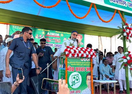 Bihar poll results: AIMIM leads in five seats, all in Seemanchal | Bihar poll results: AIMIM leads in five seats, all in Seemanchal