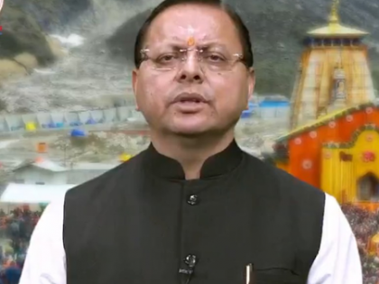 Let's take pledge to make U'khand strong, self-reliant: CM Dhami on 25th Foundation Day | Let's take pledge to make U'khand strong, self-reliant: CM Dhami on 25th Foundation Day Let's take pledge to make U'khand strong, self-reliant: CM Dhami on 25th Foundation Day | Let's take pledge to make U'khand strong, self-reliant: CM Dhami on 25th Foundation Day