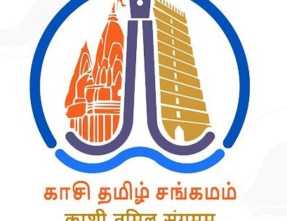 Kashi Tamil Sangamam: Fourth edition to begin on Dec 2 | Kashi Tamil Sangamam: Fourth edition to begin on Dec 2 Kashi Tamil Sangamam: Fourth edition to begin on Dec 2 | Kashi Tamil Sangamam: Fourth edition to begin on Dec 2