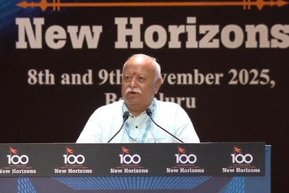 'The more Pakistan tries to harm Bharat, the more it will be harmed': RSS chief Bhagwat | 'The more Pakistan tries to harm Bharat, the more it will be harmed': RSS chief Bhagwat 'The more Pakistan tries to harm Bharat, the more it will be harmed': RSS chief Bhagwat | 'The more Pakistan tries to harm Bharat, the more it will be harmed': RSS chief Bhagwat