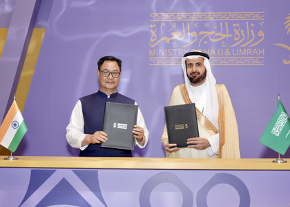 India's quota for Haj 2026 to be 1,75,025: Kiren Rijiju | India's quota for Haj 2026 to be 1,75,025: Kiren Rijiju India's quota for Haj 2026 to be 1,75,025: Kiren Rijiju | India's quota for Haj 2026 to be 1,75,025: Kiren Rijiju