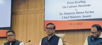 Assam Cabinet approves anti-polygamy Bill | Assam Cabinet approves anti-polygamy Bill