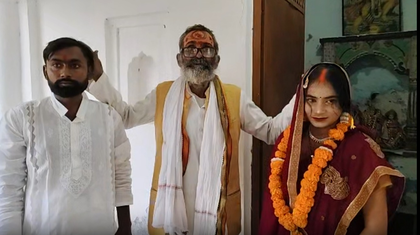 Hindu youth marries Muslim woman according to Sanatan Dharma rituals as Ram temple verdict completes six years | Hindu youth marries Muslim woman according to Sanatan Dharma rituals as Ram temple verdict completes six years