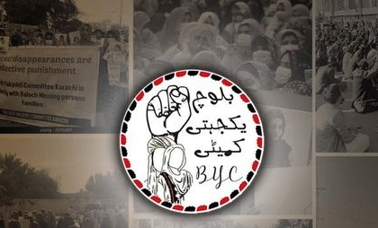 Rights body condemns Pakistan for silencing dissent, turning judiciary into rubber stamp | Rights body condemns Pakistan for silencing dissent, turning judiciary into rubber stamp