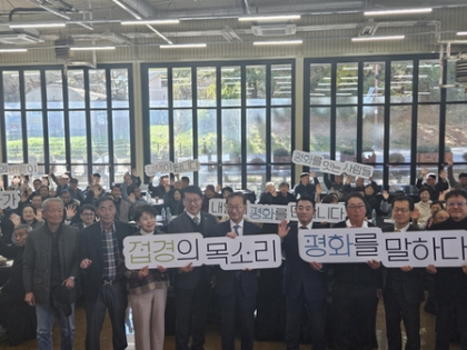 South Korea's senior official reaffirms no unification by absorption or hostile acts toward North Korea | South Korea's senior official reaffirms no unification by absorption or hostile acts toward North Korea South Korea's senior official reaffirms no unification by absorption or hostile acts toward North Korea | South Korea's senior official reaffirms no unification by absorption or hostile acts toward North Korea