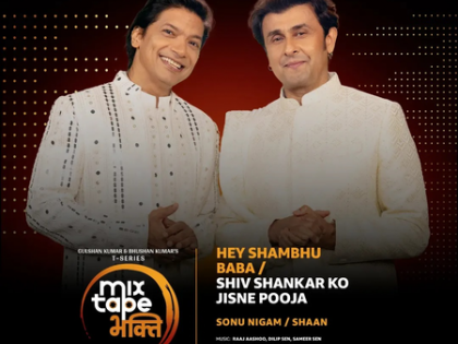 Sonu Nigam says 'singing Shiva bhajans with Shaan was truly special' | Sonu Nigam says 'singing Shiva bhajans with Shaan was truly special'