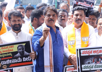 What action will he take against terrorists in jail: BJP slams Karnataka CM for VIP treatment to ultras | What action will he take against terrorists in jail: BJP slams Karnataka CM for VIP treatment to ultras
