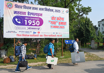 Bihar to vote today in final phase of Assembly Elections 2025 across 122 constituencies in 20 districts | Bihar to vote today in final phase of Assembly Elections 2025 across 122 constituencies in 20 districts