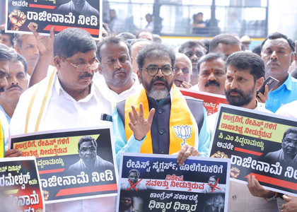 Karnataka BJP slams CM Siddaramaiah over remark on Red Fort blast, demands apology | Karnataka BJP slams CM Siddaramaiah over remark on Red Fort blast, demands apology