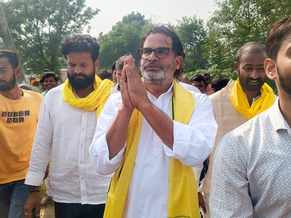 Bihar poll results: PK's Jan Suraaj a damp squib, Mukesh Sahani's VIP also fails to take off | Bihar poll results: PK's Jan Suraaj a damp squib, Mukesh Sahani's VIP also fails to take off Bihar poll results: PK's Jan Suraaj a damp squib, Mukesh Sahani's VIP also fails to take off | Bihar poll results: PK's Jan Suraaj a damp squib, Mukesh Sahani's VIP also fails to take off