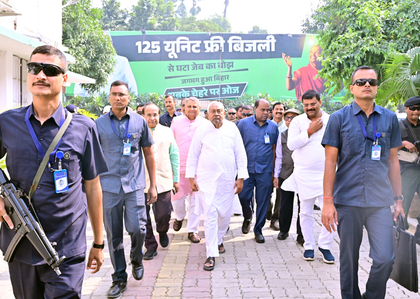 Bihar Cabinet approves dissolution of current Nitish Kumar government | Bihar Cabinet approves dissolution of current Nitish Kumar government Bihar Cabinet approves dissolution of current Nitish Kumar government | Bihar Cabinet approves dissolution of current Nitish Kumar government