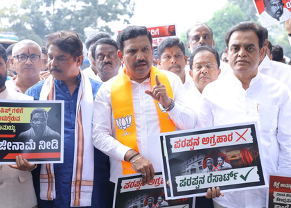 BJP slams Siddaramaiah over Delhi blast remarks, calls it part of Cong’s ‘anti-national legacy’ | BJP slams Siddaramaiah over Delhi blast remarks, calls it part of Cong’s ‘anti-national legacy’ BJP slams Siddaramaiah over Delhi blast remarks, calls it part of Cong’s ‘anti-national legacy’ | BJP slams Siddaramaiah over Delhi blast remarks, calls it part of Cong’s ‘anti-national legacy’