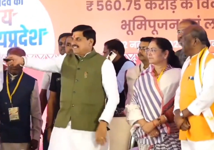 MP CM transfers over Rs 1,857 crore to over 1.26 crore accounts; ensures benefits for women | MP CM transfers over Rs 1,857 crore to over 1.26 crore accounts; ensures benefits for women MP CM transfers over Rs 1,857 crore to over 1.26 crore accounts; ensures benefits for women | MP CM transfers over Rs 1,857 crore to over 1.26 crore accounts; ensures benefits for women