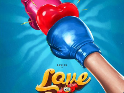 Actor Pavish’s new film titled 'Love Oh Love' | Actor Pavish’s new film titled 'Love Oh Love'