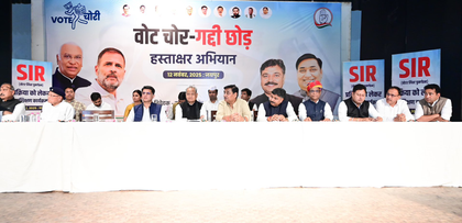 Rajasthan: ‘Vote chor gaddi chhod’ campaign ends, Congress holds flag hosting event | Rajasthan: ‘Vote chor gaddi chhod’ campaign ends, Congress holds flag hosting event Rajasthan: ‘Vote chor gaddi chhod’ campaign ends, Congress holds flag hosting event | Rajasthan: ‘Vote chor gaddi chhod’ campaign ends, Congress holds flag hosting event