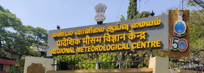 Heavy rain in store for TN's southern, Delta districts as low pressure area forms over Bay of Bengal | Heavy rain in store for TN's southern, Delta districts as low pressure area forms over Bay of Bengal