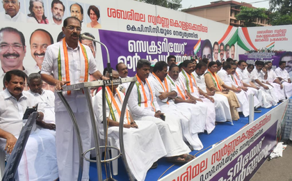 Congress to hold torch rally on Sabarimala pilgrimage opening day on Nov 17 | Congress to hold torch rally on Sabarimala pilgrimage opening day on Nov 17 Congress to hold torch rally on Sabarimala pilgrimage opening day on Nov 17 | Congress to hold torch rally on Sabarimala pilgrimage opening day on Nov 17