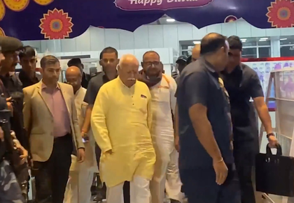 Rajasthan: RSS chief Mohan Bhagwat arrives in Jaipur to participate in centenary celebrations | Rajasthan: RSS chief Mohan Bhagwat arrives in Jaipur to participate in centenary celebrations