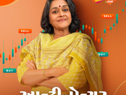 Supriya Pathak reveals Auntypreneur reminded her that 'courage doesn’t always roar' | Supriya Pathak reveals Auntypreneur reminded her that 'courage doesn’t always roar'