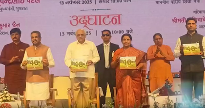 Guj CM and Union Minister Dharmendra Pradhan inaugurate Ahmedabad book and food fests | Guj CM and Union Minister Dharmendra Pradhan inaugurate Ahmedabad book and food fests