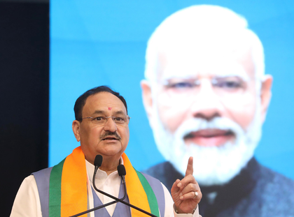 JP Nadda, U'Khand CM Dhami hail PM Modi's leadership as India emerges frontrunner in TB control | JP Nadda, U'Khand CM Dhami hail PM Modi's leadership as India emerges frontrunner in TB control JP Nadda, U'Khand CM Dhami hail PM Modi's leadership as India emerges frontrunner in TB control | JP Nadda, U'Khand CM Dhami hail PM Modi's leadership as India emerges frontrunner in TB control