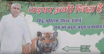 'Tiger Abhi Zinda Hai, Hindu Muslim Sikh Isai, thanks to all': Posters at CM Nitish’s residence | 'Tiger Abhi Zinda Hai, Hindu Muslim Sikh Isai, thanks to all': Posters at CM Nitish’s residence