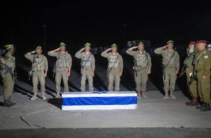 Israel recovers hostage body from Gaza | Israel recovers hostage body from Gaza