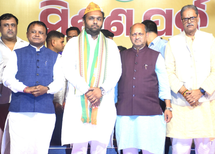 Odisha: BJP's Jay Dholakia leads in Nuapada bypoll | Odisha: BJP's Jay Dholakia leads in Nuapada bypoll Odisha: BJP's Jay Dholakia leads in Nuapada bypoll | Odisha: BJP's Jay Dholakia leads in Nuapada bypoll