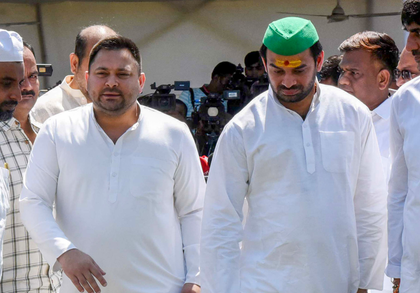 Lalu's sons trail in respective seats as vote counting continues in Bihar | Lalu's sons trail in respective seats as vote counting continues in Bihar